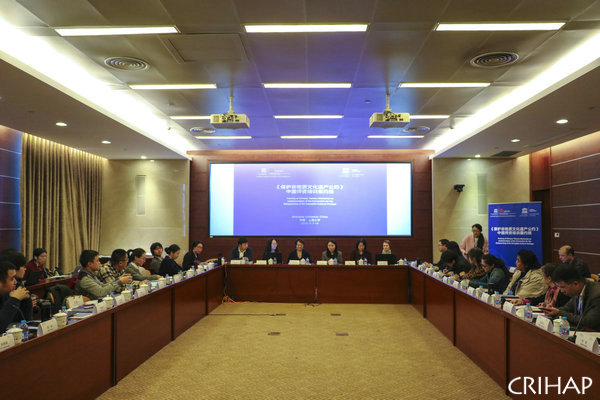 亞太中心在上海舉辦《保護非物質文化遺產公約》中國師資培訓履約班