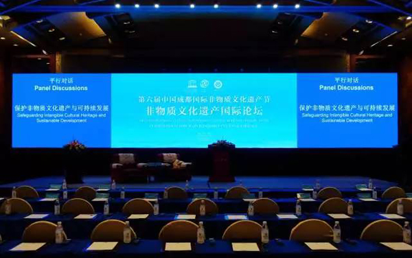 凝聚共識 深化實踐——第六屆中國成都國際非遺節(jié)國際論壇圓滿落幕