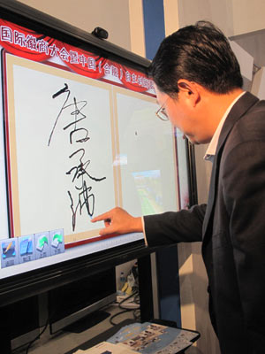 文化產(chǎn)業(yè)展品即將亮相本屆徽商大會