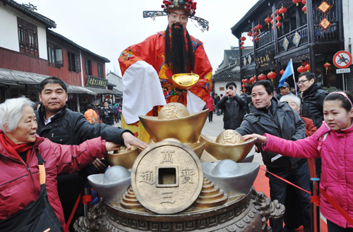 中國第一水鄉周莊舉辦“財神節”