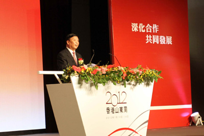 2012香港山東周-魯港經(jīng)貿(mào)合作洽談會(huì)在香港開(kāi)幕