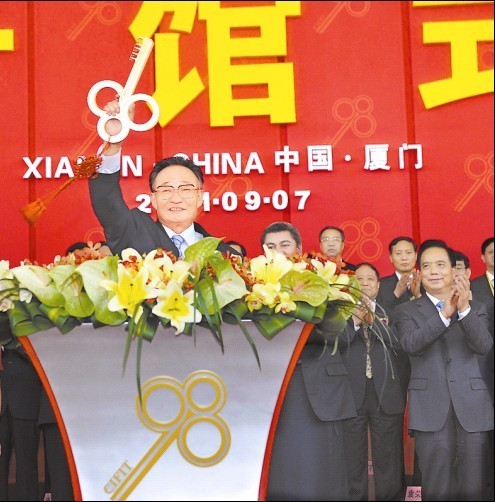 吳邦國：抓住海峽西岸經濟區建設的歷史性機遇