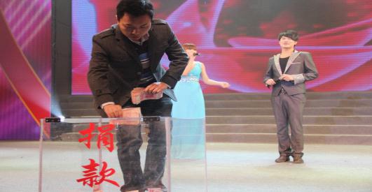 仁懷市舉行2012年愛心助學(xué)慈善晚會(huì)
