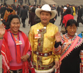 全國政協(xié)十一屆四次會議閉幕會