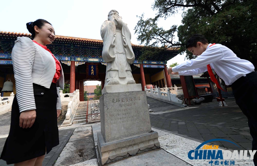 北京孔廟國子監(jiān)國學文化節(jié)開幕 學生鞠躬拜師迎接教師節(jié)