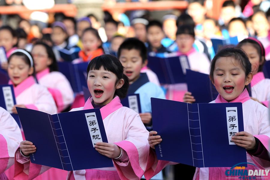 北京：國(guó)學(xué)圣地百人誦經(jīng)典迎新年