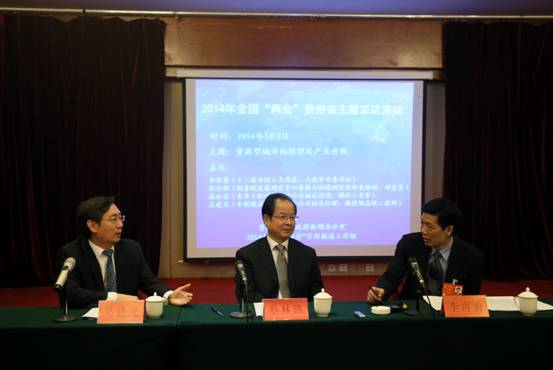 李再勇：建立生態(tài)補(bǔ)償機(jī)制 讓資源型城市永不枯竭