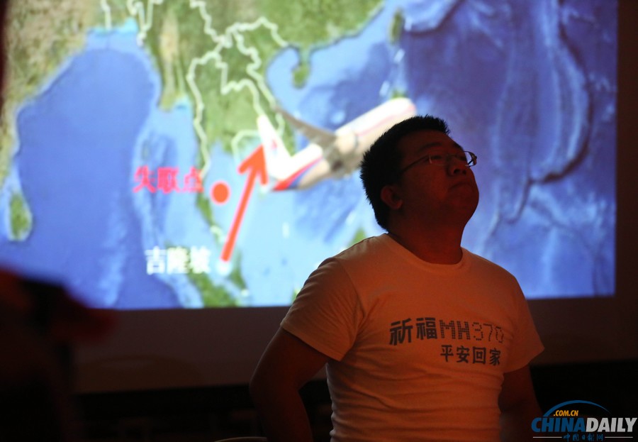 馬航MH370失聯客機整月 家屬為親人祈福守望