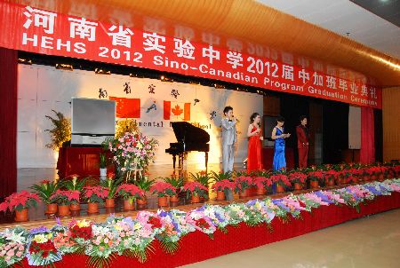 “特色教育”開啟河南省實驗中學(xué)教育新篇章