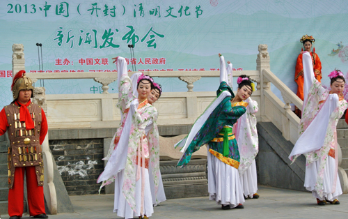 2013中國(開封)清明文化節將在4月2日舉行