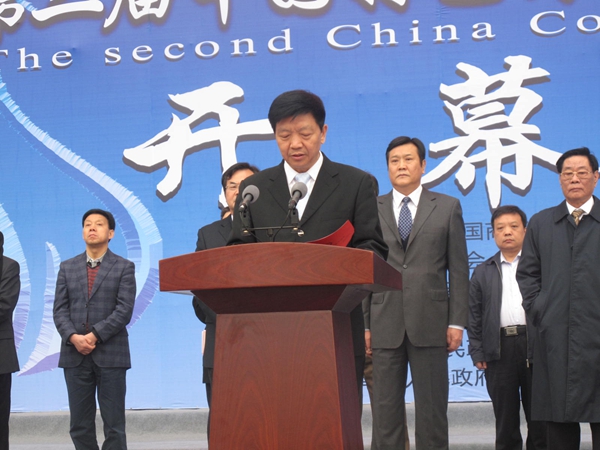 第二屆中國特色商品博覽交易會(huì)隆重開幕