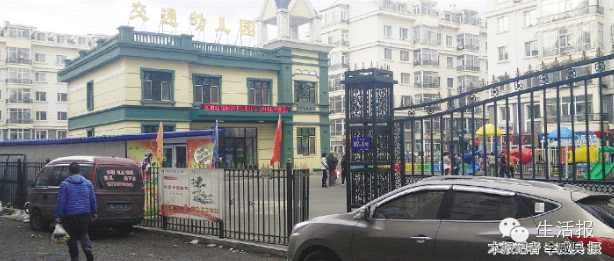 哈爾濱這些公交首末站 你們敢再不務(wù)正業(yè)點(diǎn)嗎