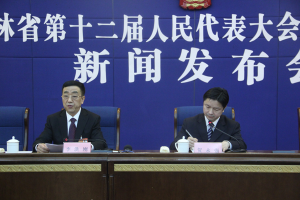吉林省十二屆人大二次會議舉行新聞發(fā)布會