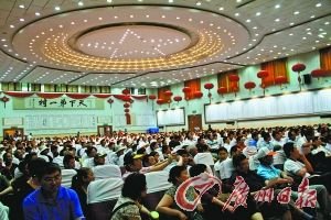 華西村轉(zhuǎn)型發(fā)展旅游業(yè) 用3億黃金裝點酒店