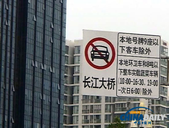 南京：外地貨車違規上橋被查 車外掛一名保安欲逃跑