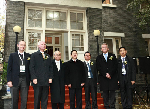 西門子攜手南京大學(xué)拉貝與國(guó)際安全區(qū)紀(jì)念館紀(jì)念約翰•拉貝誕辰130周年