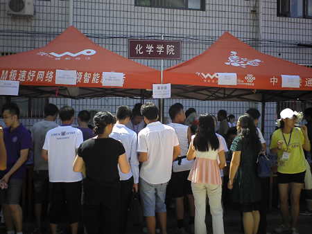 南開大學新生報到