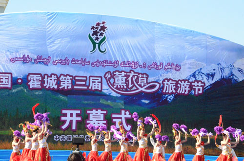 中國•霍城第三屆薰衣草旅游節(jié)開幕