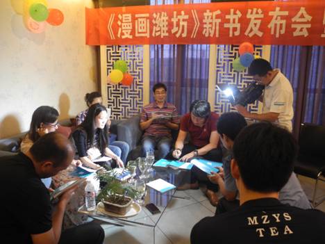 國際風箏都有了第一張漫畫名片《漫畫濰坊》問世<BR>----《漫畫濰坊》新書發布，王麒誠多彩漫畫詮釋風箏文化