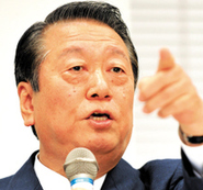 小澤一郎創(chuàng)建新政黨 起名“國(guó)民生活第一黨”