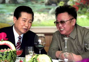 韓國統(tǒng)一部長今與朝鮮吊唁團(tuán)會面