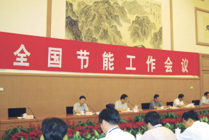 能耗增長快過經濟增長 中國節能形勢嚴峻