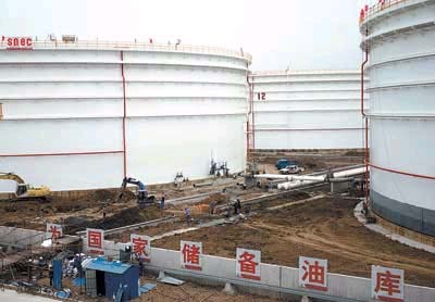 中國首個石油戰略儲備基地10月交付使用
