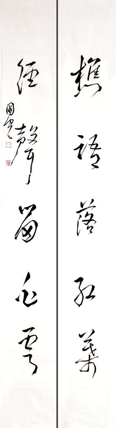 著名書法家李國(guó)光名列人氣風(fēng)云榜第三名