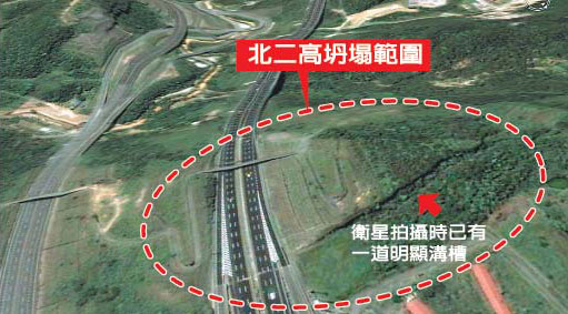 臺高速路遇山崩疑埋5車 24小時開挖救人（圖）