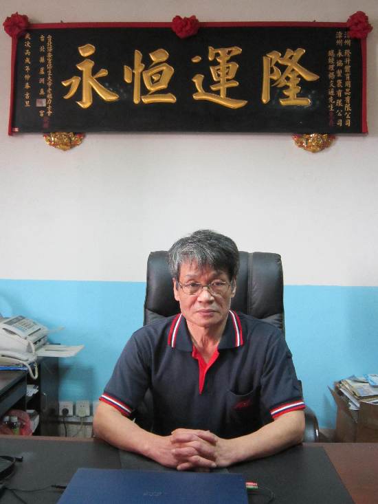臺胞調解員：架起兩岸司法信任的橋梁