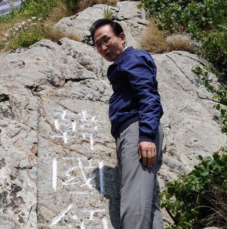 日本擬就竹島問題上訴國際法庭 韓國駐廣島領(lǐng)事館大門被砸