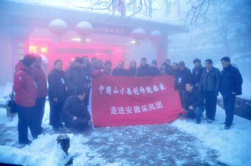 安徽黃山風景區迎降入冬首場盛雪 驚羨拍雪客