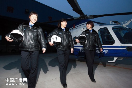 北京警方首批警務(wù)直升機(jī)女飛行員亮相