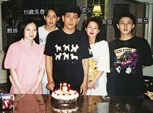 明星罕見(jiàn)全家福：周濤清新可人 吳尊全家俊男美女