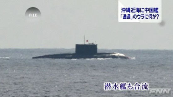 日本將在臺灣附近島嶼建基地 旨在監(jiān)視中國活動