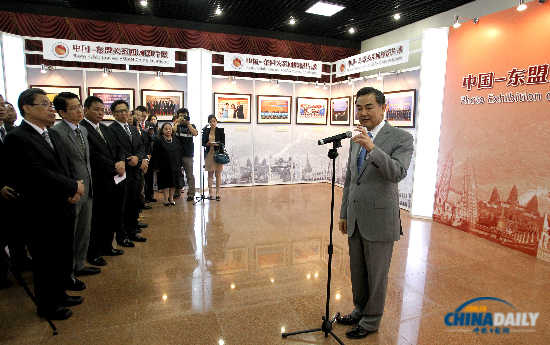 王毅與東盟十國駐華使節參觀中國-東盟圖片展
