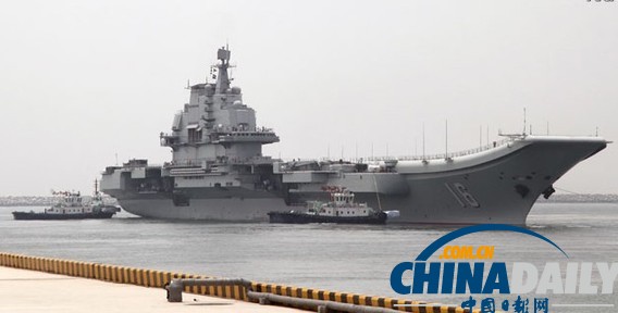 日雜志污遼寧艦系“紙老虎” 稱若海戰日本不會輸