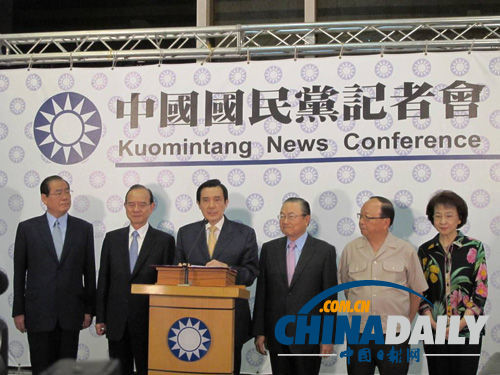 馬英九稱身為國(guó)民黨員已45年 對(duì)國(guó)民黨永遠(yuǎn)忠誠(chéng)