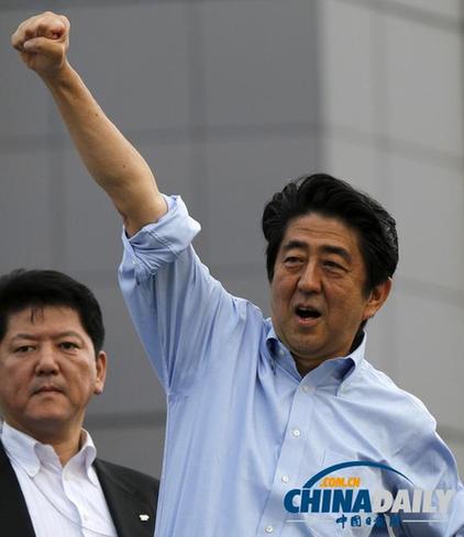 日本參議院選舉開始投票 結果或將于今晚揭曉