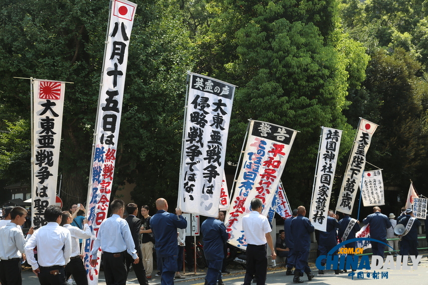 中國(guó)日?qǐng)?bào)記者直擊日本右翼團(tuán)體“拜鬼”