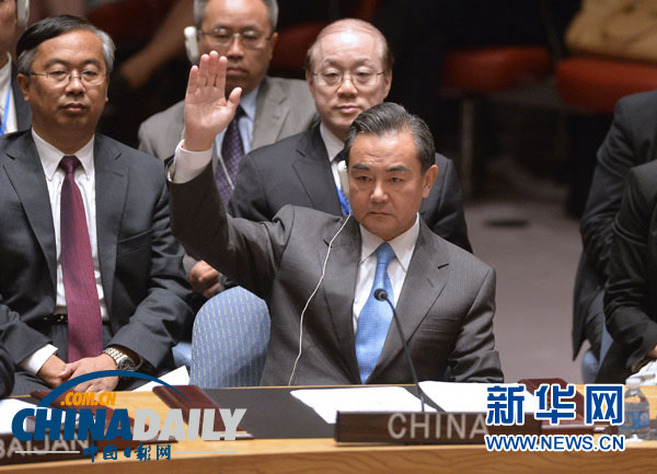 王毅在聯合國安理會表決敘利亞化武問題決議草案后的發言