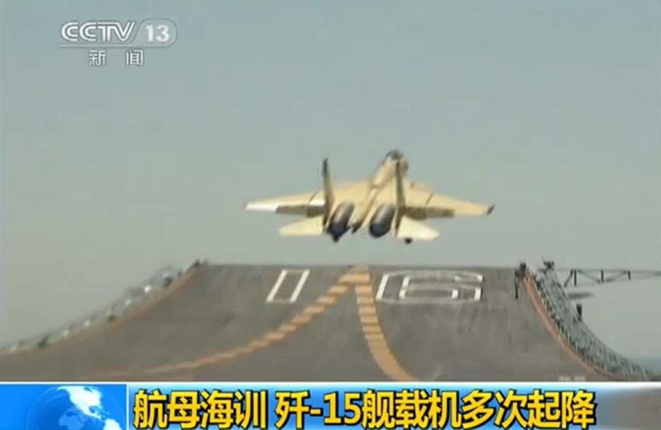 解放軍6日起將在渤海執(zhí)行軍事任務（圖）