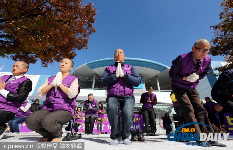 韓統(tǒng)合進步黨削發(fā)議員跪地 抗議政府要求解散政黨