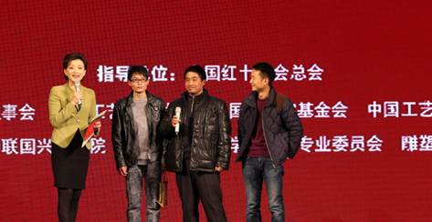 茅臺(tái)白金文化藝術(shù)酒亮相人民大會(huì)堂金色大廳