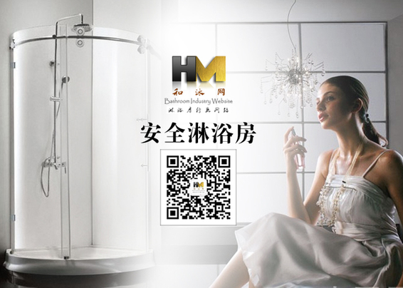 淋浴房行業發展差異化大，中小企業該如何求生