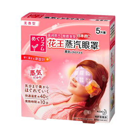高空護膚,制定專屬抗老航線