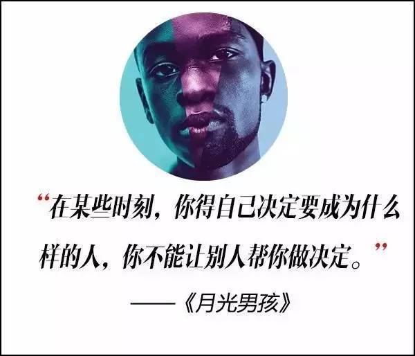 這屆奧斯卡獲獎電影，臺詞句句扎心??！
