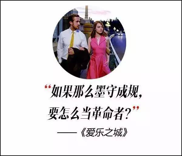 這屆奧斯卡獲獎電影，臺詞句句扎心?。? title=