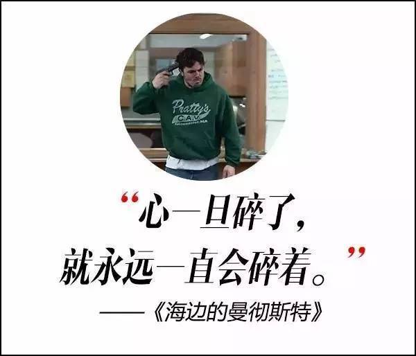這屆奧斯卡獲獎電影，臺詞句句扎心??！