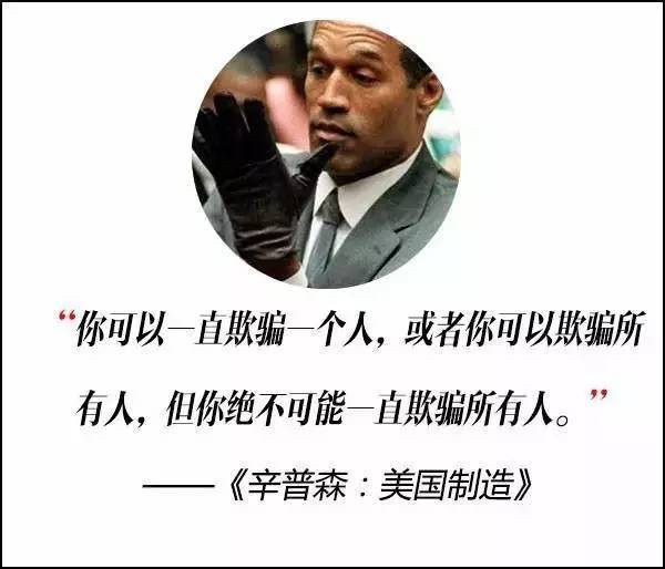 這屆奧斯卡獲獎電影，臺詞句句扎心啊！